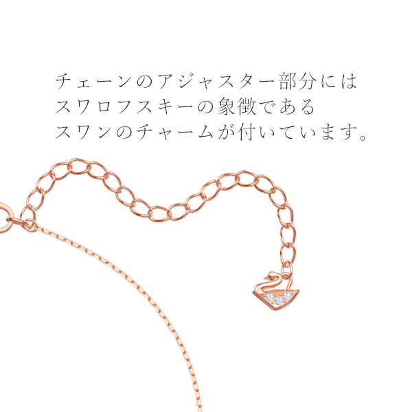 スワロフスキー SWAROVSKI ダブルリボンネックレス swaro39