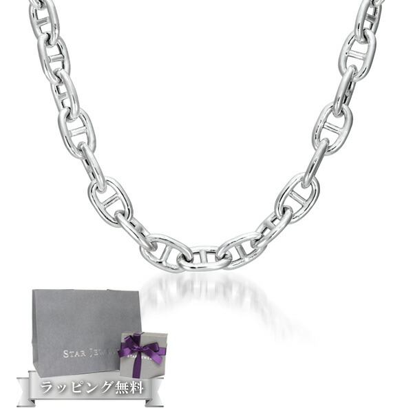 STAR JEWELRY シルバーネックレス STAR JEWELRY スタージュエリー シルバーチェーンネックレス star358