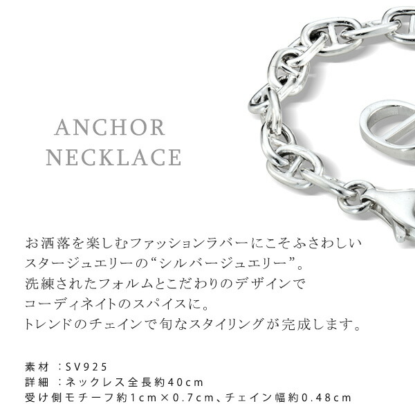 STAR JEWELRY スタージュエリー シルバーチェーンネックレス