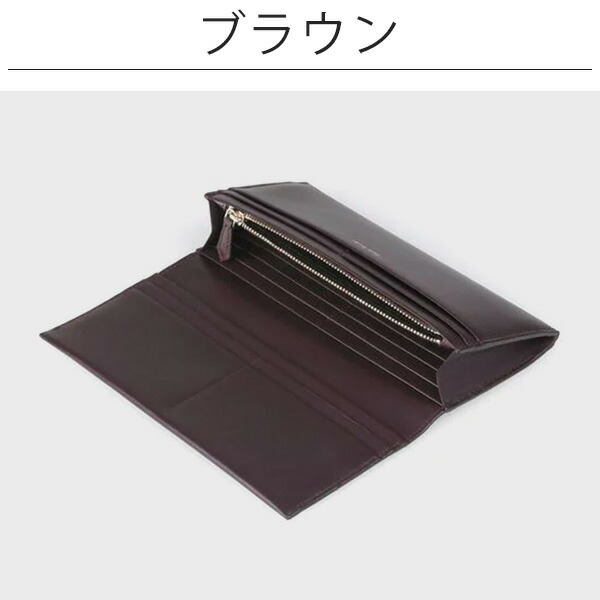 Paul Smith レイヤードストライプ　長財布　ブラック　完売モデル Amazon.co.jp: [ポールスミス] [名入れ可 長財布 小銭入れ