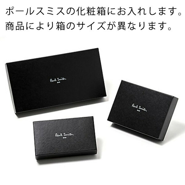 ポールスミス 名刺入れ カードケース レイヤードストライプ Paul