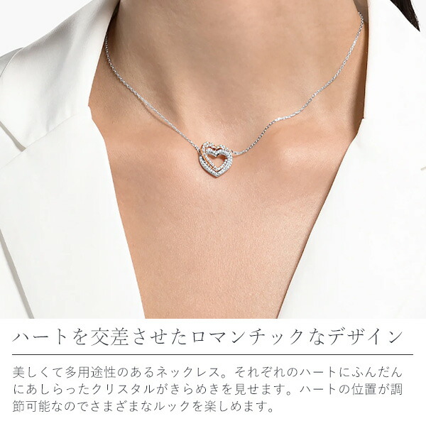 新品未使用♡ スワロフスキーネックレス インフィニティハート SWAROVSKI レビュー特典あり スワロフスキーネックレス ペンダント