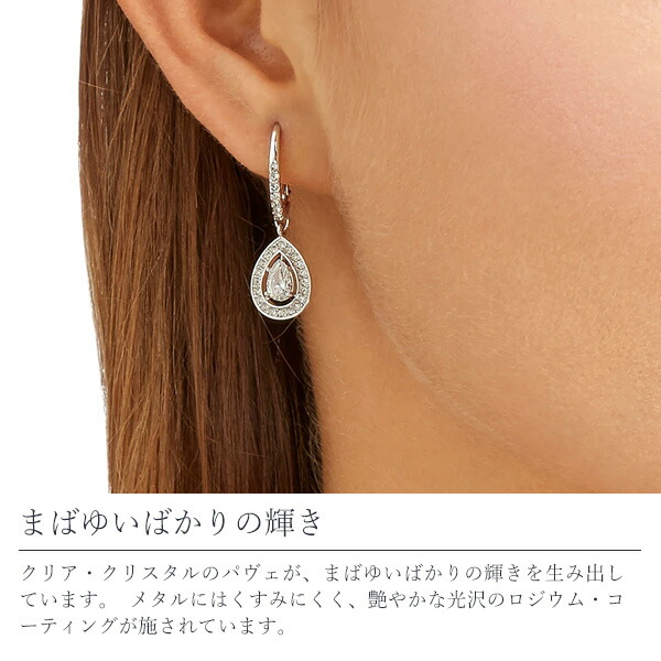 スワロフスキー SWAROVSKI エンジェリックピアス ドロップ