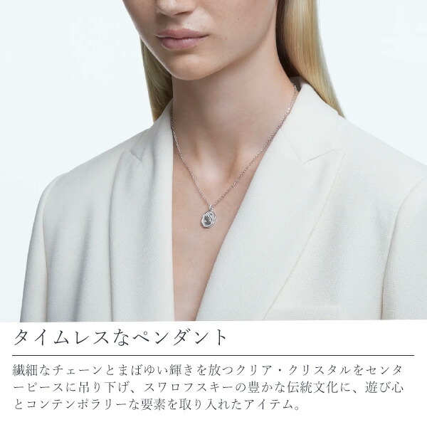 スワロフスキー SWAROVSKI シグナムペンダント ネックレス swaro74