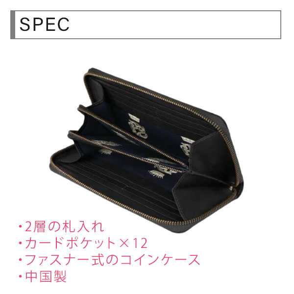 ポールスミスコレクション Paul Smith Collection ファスナー長財布