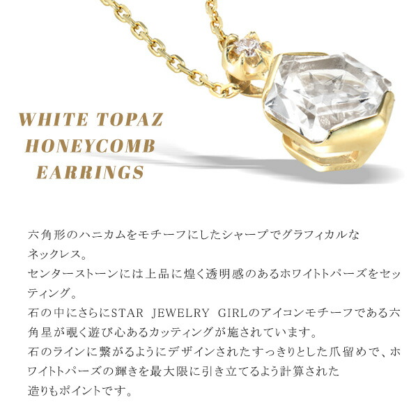 STAR JEWELRY girl スタージュエリーガール ダイヤモンドネックレス 六