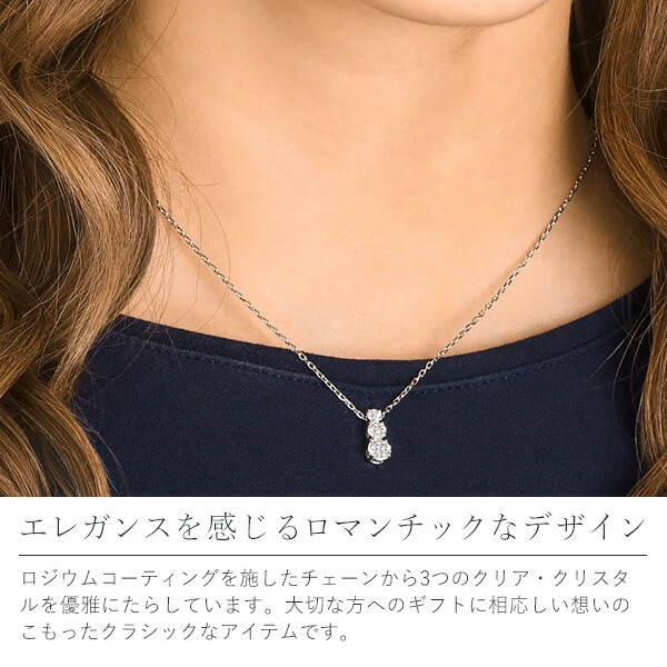 スワロフスキー SWAROVSKI 3粒ストーンネックレス swaro15 | Swarovski 