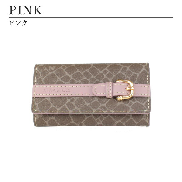 すぐ届く☆国内発送 NINA RICCI ニナリッチ☆キーケース ニナリッチ NINA RICCI カラーヌーボー キーケース ninari05