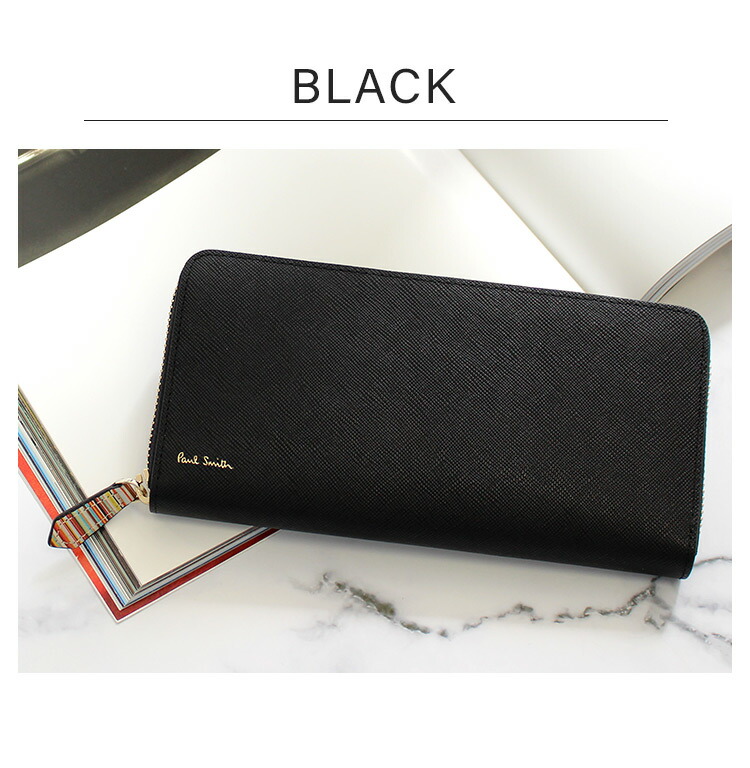 ポールスミス 長財布 ファスナー長財布 ラウンドジップ ジップストロー