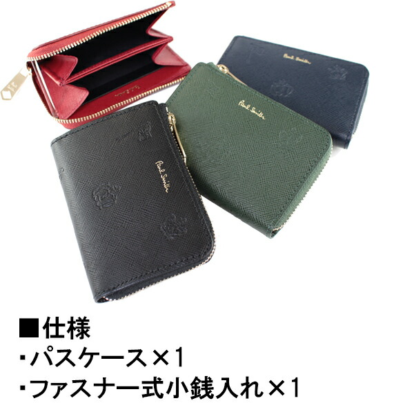 ポールスミス Paul Smith ポールドローイング コインケース pauls467