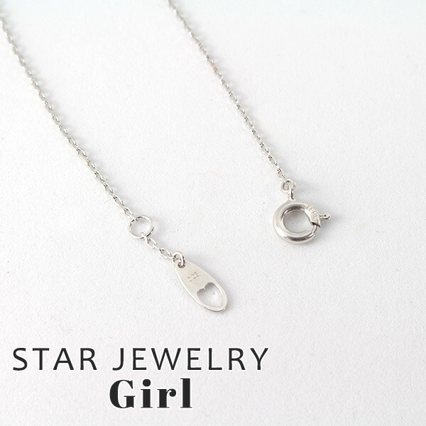 STAR JEWELRY Girl スタージュエリー ガール ダイヤモンド