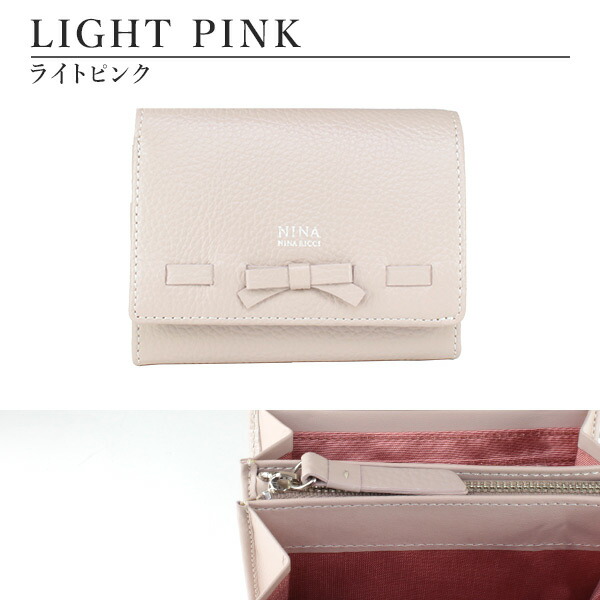 ニナリッチ ニナ・ニナリッチ NINA RICCI ヴィーナス L字ファスナー二つ折り
