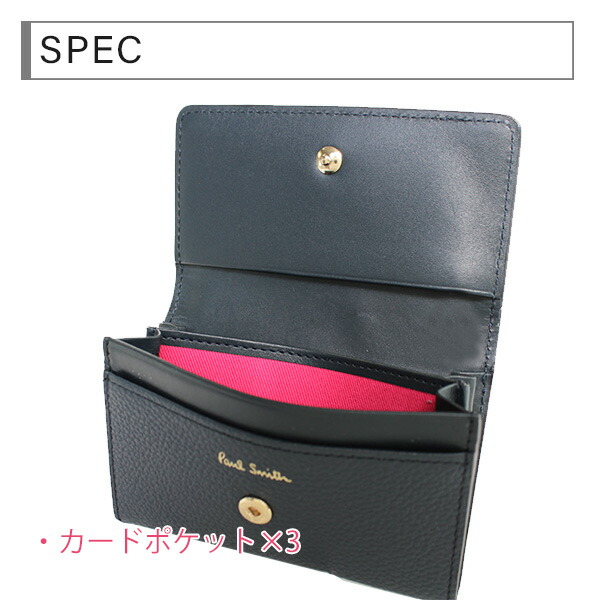 ポールスミス Paul Smith インセットクロスオーバーストライプ