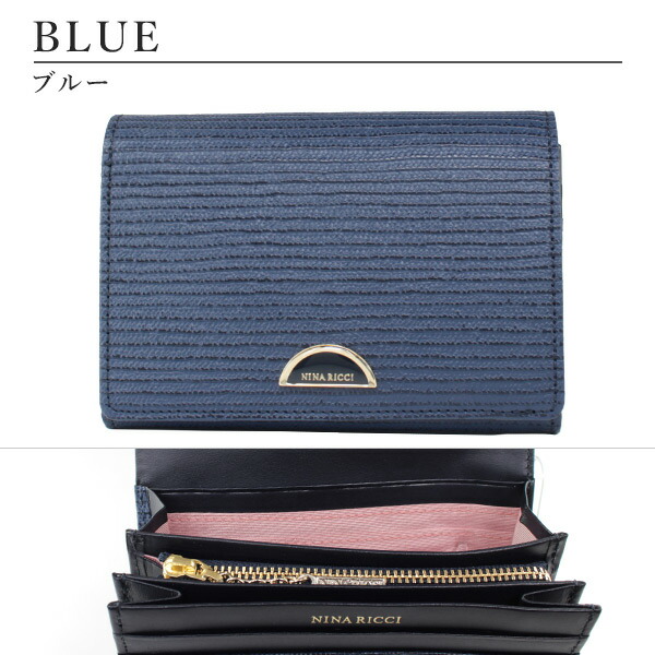 ニナリッチ ニナリッチ NINA RICCI ルーンパース L字ファスナー2つ折り財布