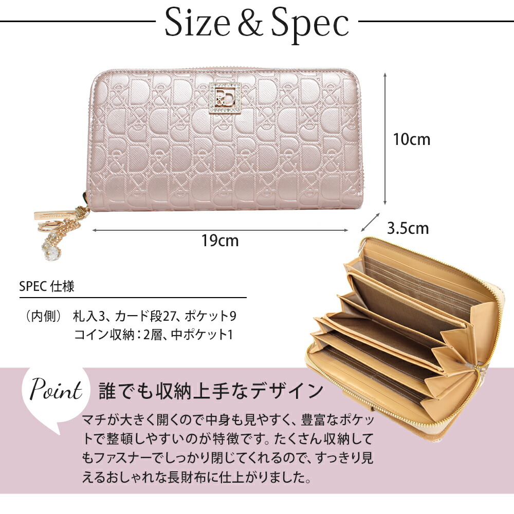 ピンキー＆ダイアン インフィニティ ファスナー長財布 pinky281