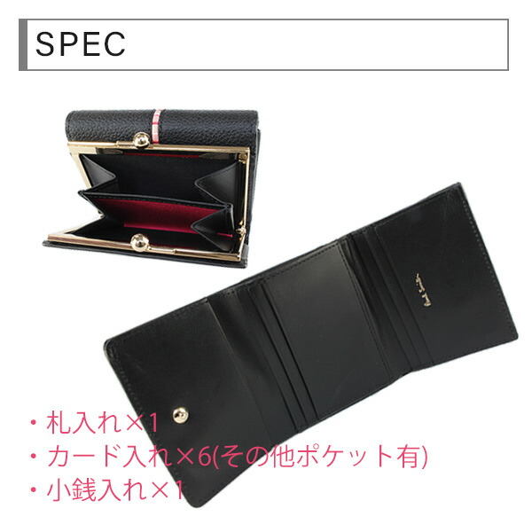 良品✨ Paul Smith ポールスミス ストライプインセット 2つ折り財布 Amazon | (ポール・スミス) Paul Smith ストライプポイント2