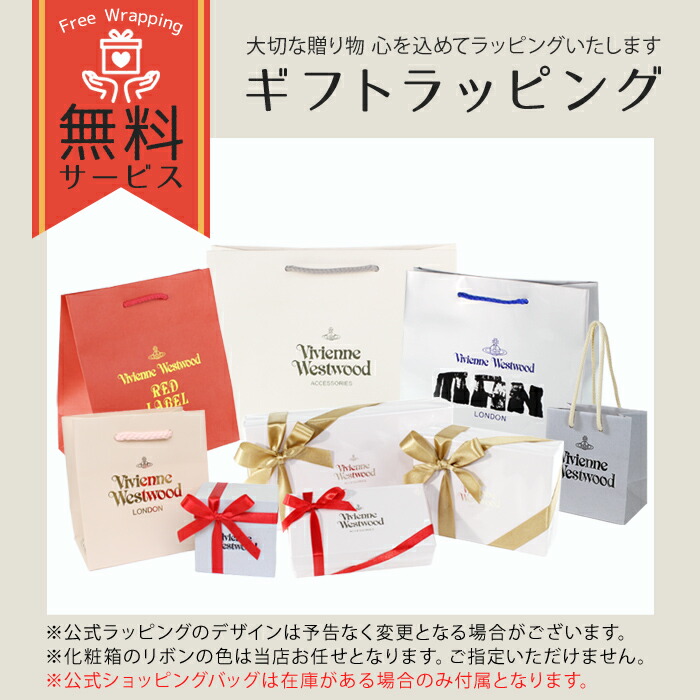 ヴィヴィアンウエストウッド Vivienne Westwood SIMPLE TINY ORB 名刺