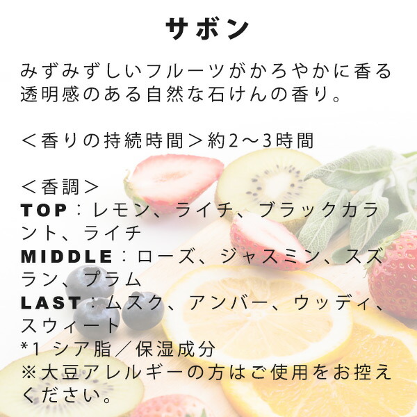 SHIRO シロ フレグランスセット（練り香水＆オードパルファン