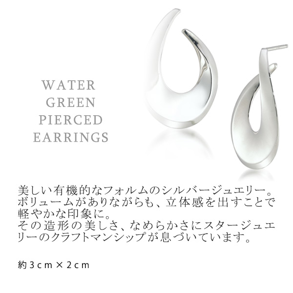 STAR JEWELRY スタージュエリー シルバーピアス star349 | STAR