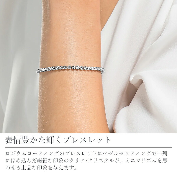 【新品】スワロフスキー エミリーブレスレット swaro45 スワロフスキー SWAROVSKI エミリーブレスレット swaro45
