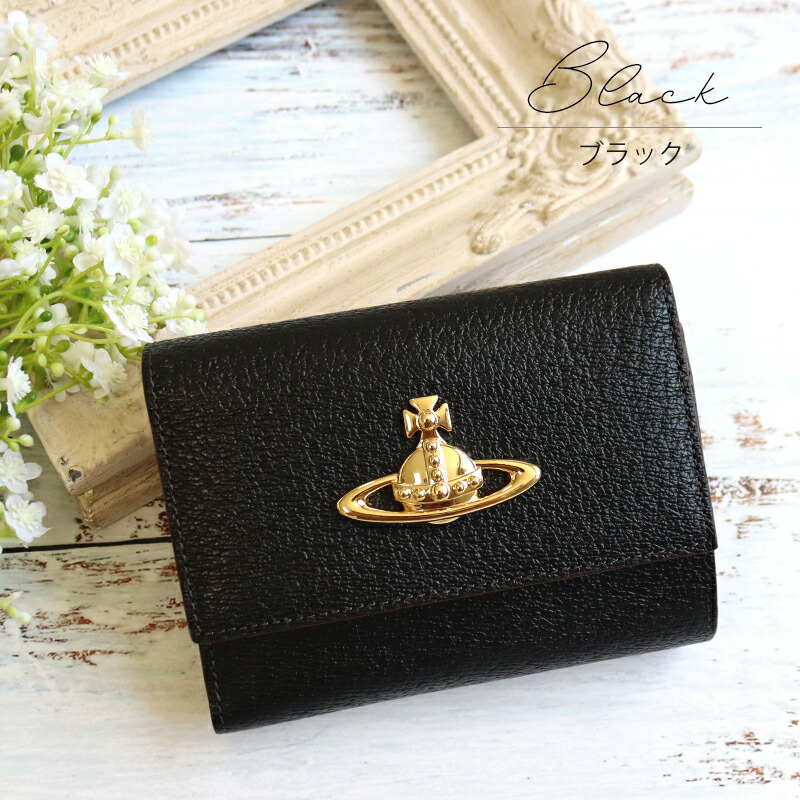 ヴィヴィアンウエストウッドの二つ折り財布 Vivienne Westwood（ヴィヴィアンウエストウッド） 二つ折り財布