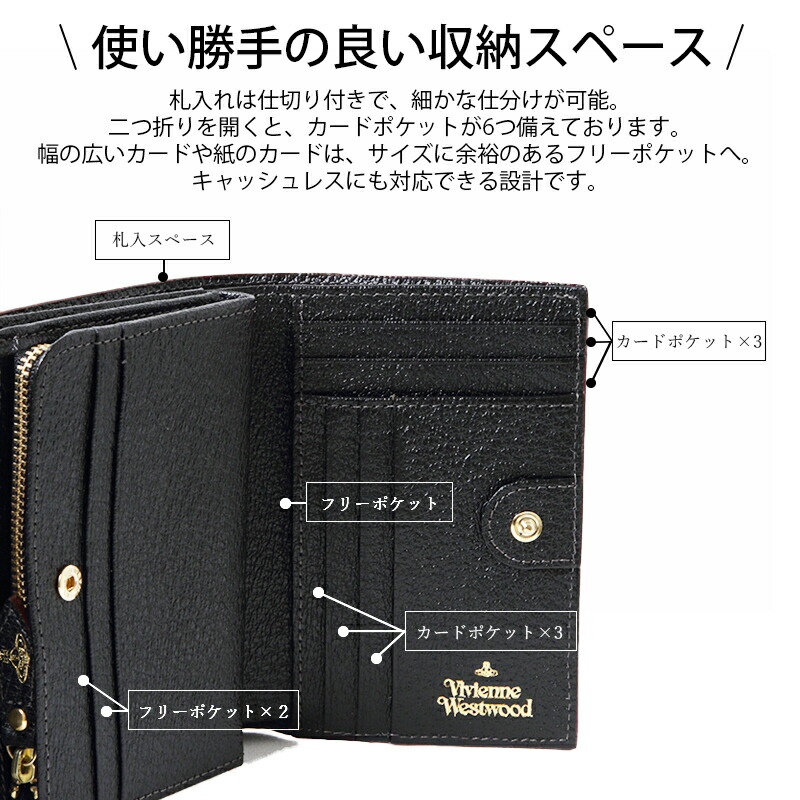 vivienne westwood ヴィヴィアンウエストウッド 二つ折り財布 楽天市場】ヴィヴィアンウエストウッド 二つ折り レディース