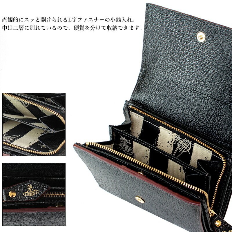 ヴィヴィアンウエストウッド Vivienne Westwood EXECUTIVE 二