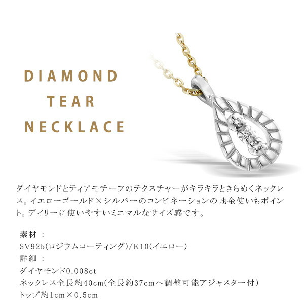STAR JEWELRY girl スタージュエリーガール ダイヤモンドネックレス