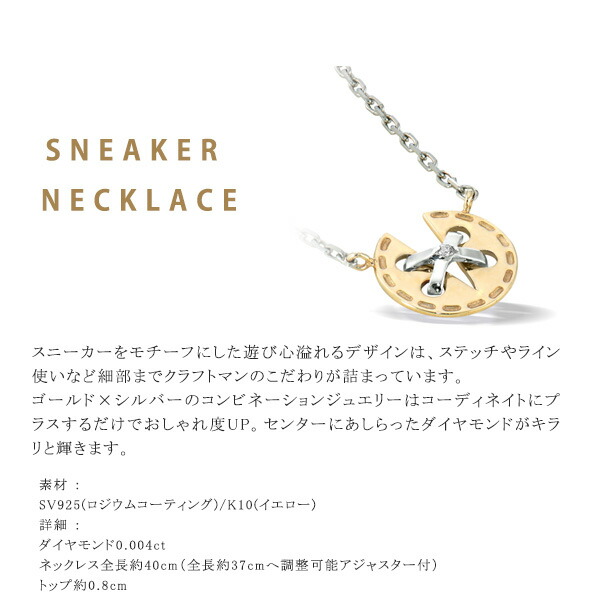 STAR JEWELRY girl スタージュエリーガール ダイヤモンドネックレス
