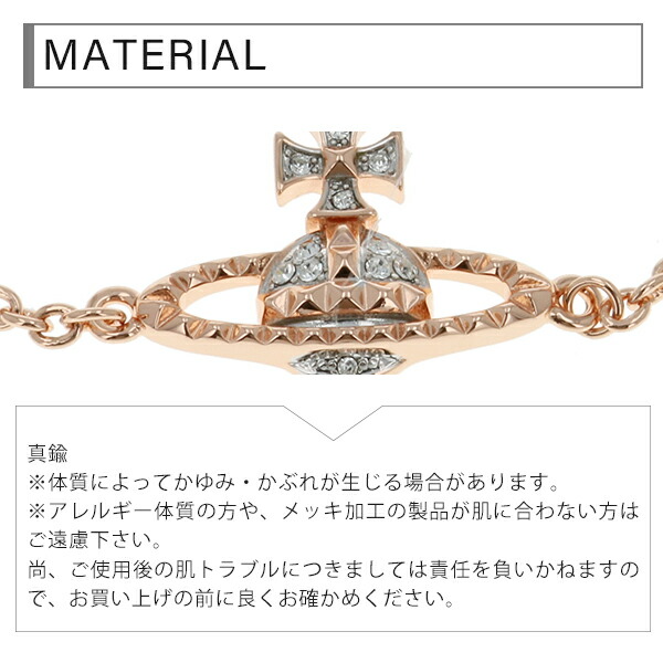 ヴィヴィアンウエストウッド Vivienne Westwood MAYFAIR BAS RELIEF
