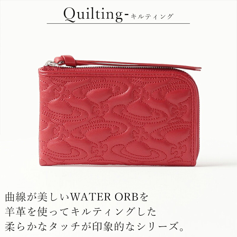 ヴィヴィアンウエストウッド Vivienne Westwood キルティングWATER ORB