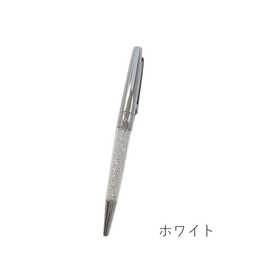 スワロフスキー SWAROVSKI クリスタル ラインスターダストボールペン