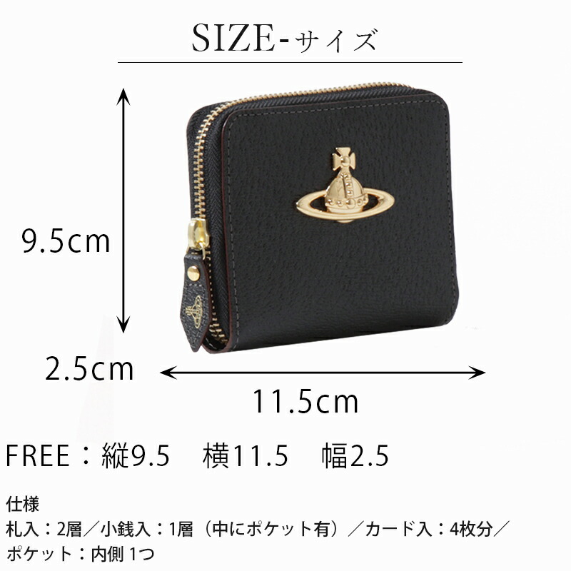 Vivienne Westwoodラウンドジップ コインポケット 二つ折り財布 ヴィヴィアンウエストウッド Vivienne Westwood EXECUTIVE