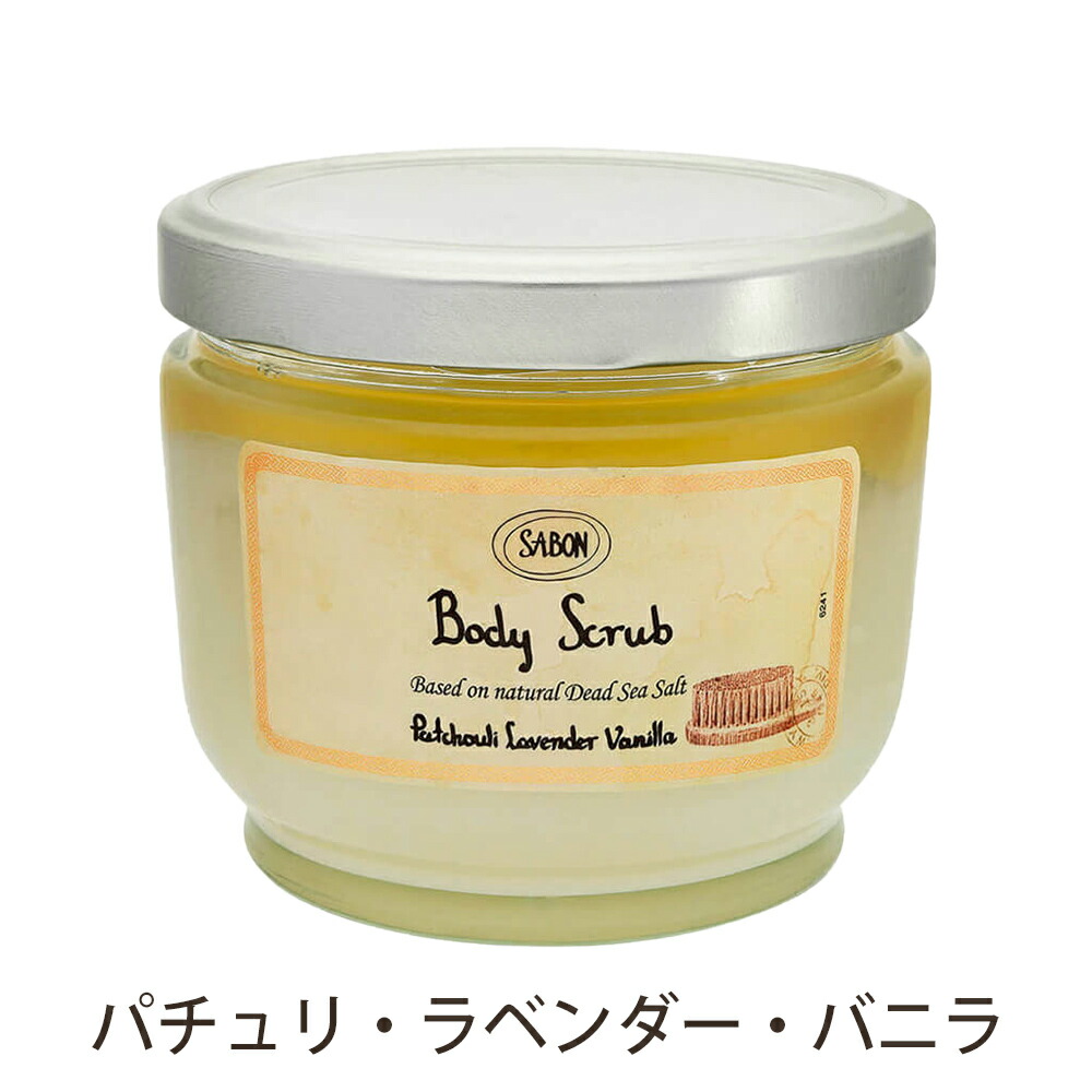 サボン SABON ボディスクラブ 600g sabon07 | SABON（サボン）の