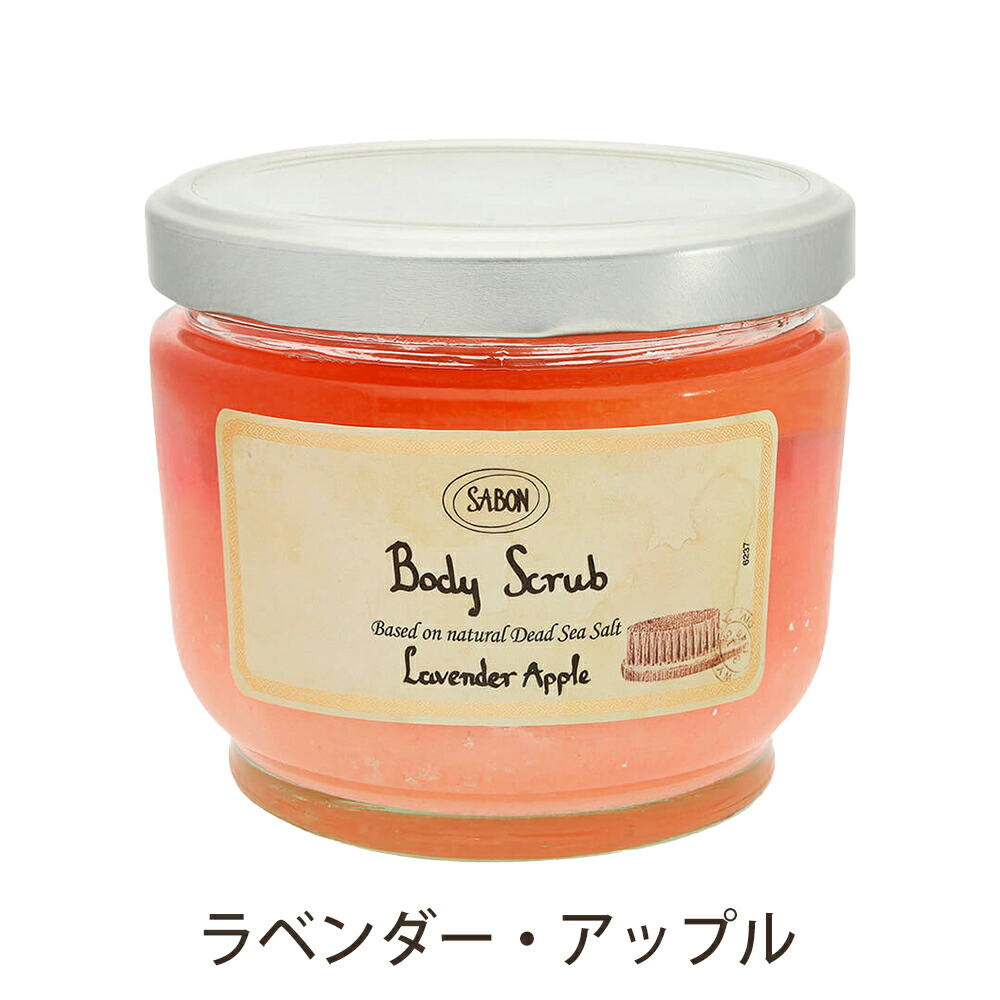 SABON サボン ボディ スクラブ ムスク 600g 4個セット Amazon.co.jp: サボン ボディスクラブ ムスク 600g [並行輸入品