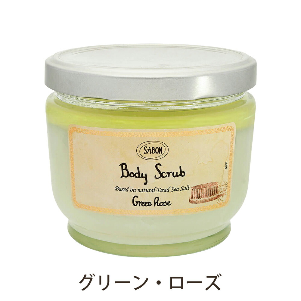 サボン SABON ボディスクラブ 600g sabon07 | SABON（サボン）の