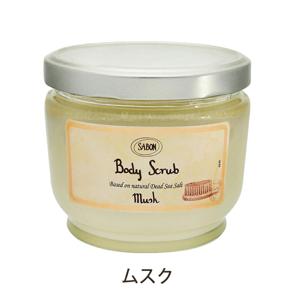 サボン SABON ボディスクラブ 600g sabon07 | SABON（サボン）の