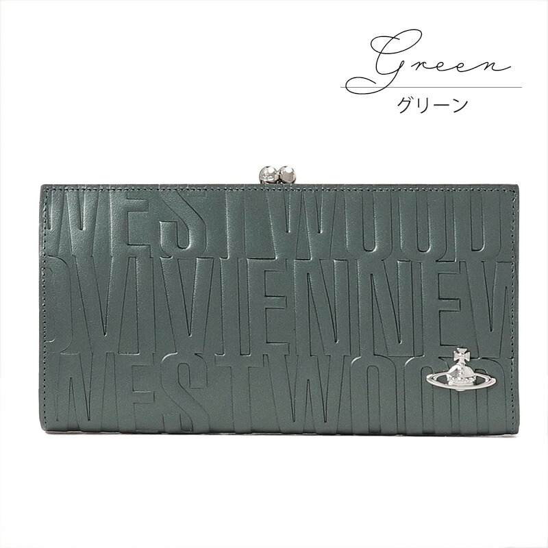 ヴィヴィアンウエストウッド Vivienne Westwood ブライダルボックス 長