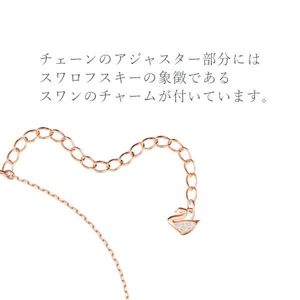 スワロフスキー SWAROVSKI シンボリックムーンネックレス swaro27