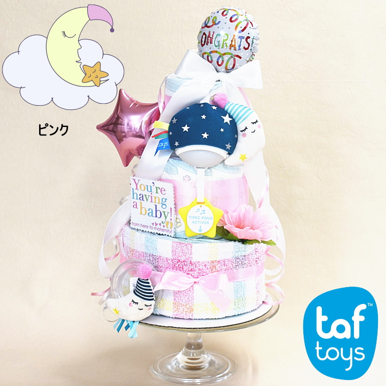 ️⭕️個包装＆裏 あいあい♡オムツケーキ おむつケーキ 出産祝い ギフト 出産祝いギフトおむつケーキ taftoy | AIRIM baby（アイリムベビー）の