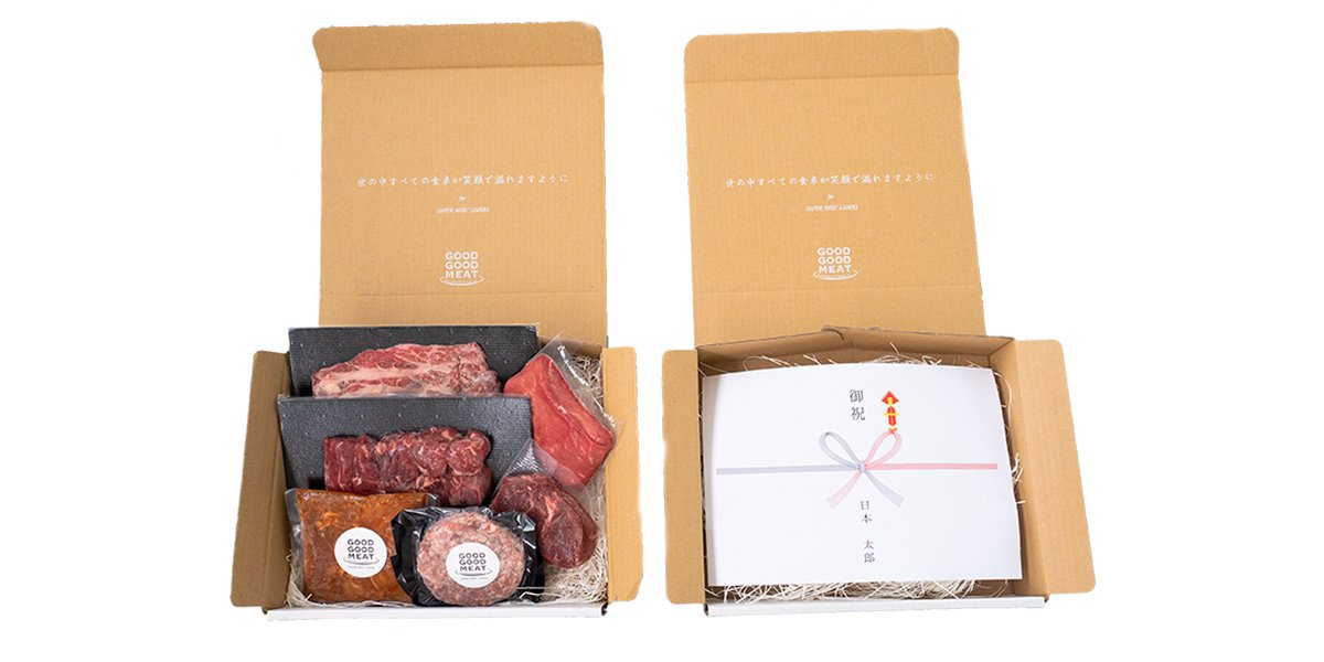 放牧牛・放牧豚の焼肉6種 | GOODGOODMEAT（グッドグッドミート