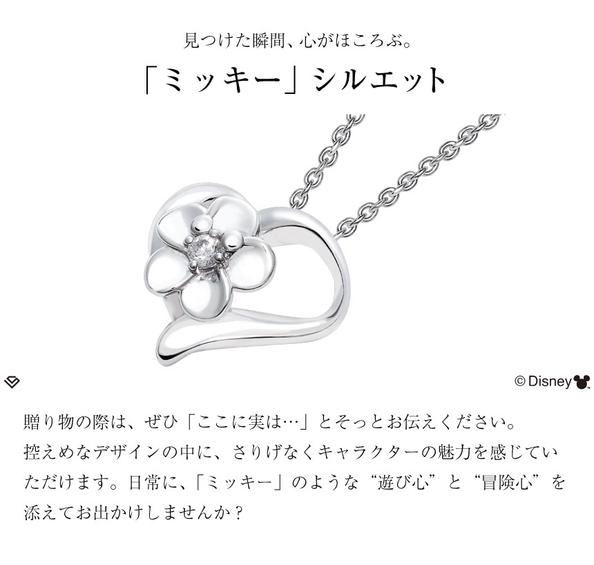 ディズニーネックレス ハワイアンジュエリーハート プルメリア