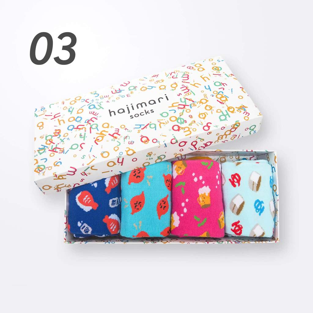 ご機嫌な靴下ギフトセット（4足）ユニセックス | hajimari socks