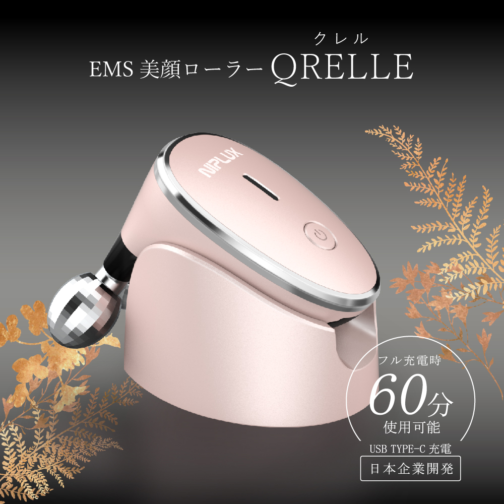 NIPLUX QRELLE 美顔ローラー 本体 メディアでも大人気】EMS美顔ローラー QRELLE | NIPLUX（ニップ