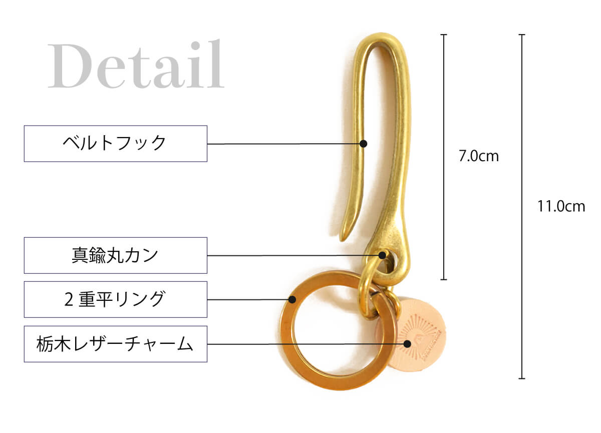 a1214 様⭕️真鍮製ダルマフックのCharm  クッション＆キー a1214 様⭕️reversible 真鍮製ダルマフックのKey Charm