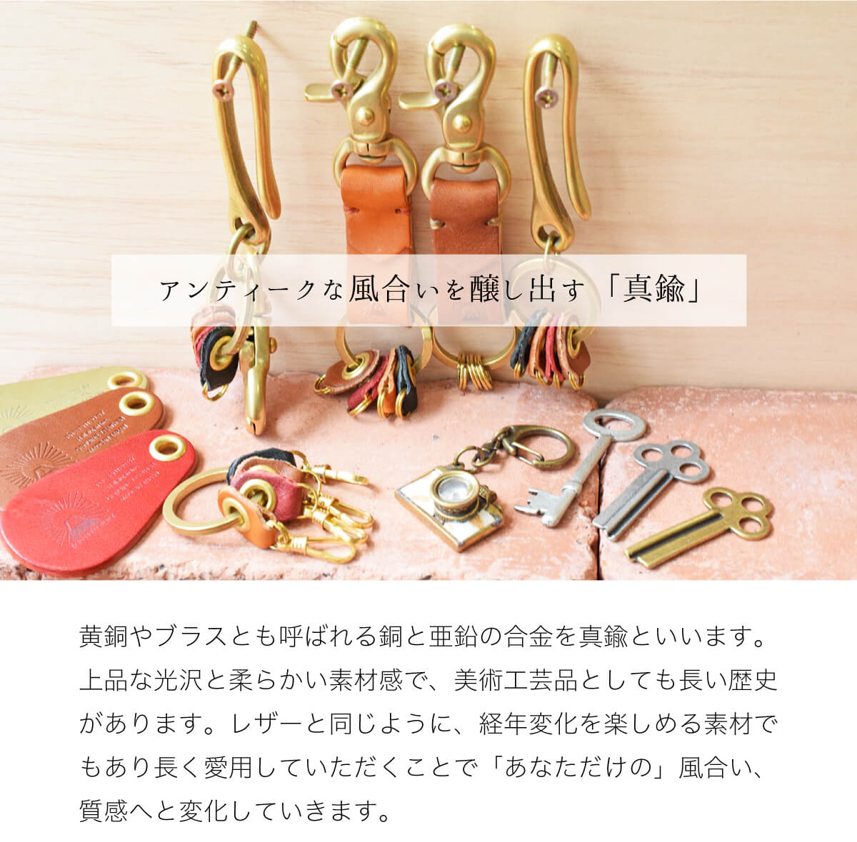 Y u　真鍮スナップフックJ　キーリング　他４点(写真参照) Y u 真鍮スナップフックJ キーリング 他4点(写真参照) 真鍮