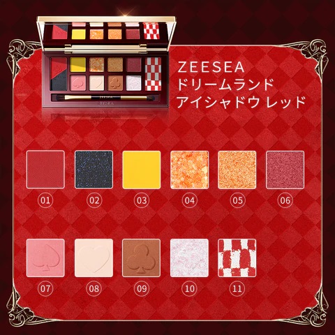 限定アイシャドウ ZEESEA×大英博物館 アリス・ドリームランドシリーズ アイ