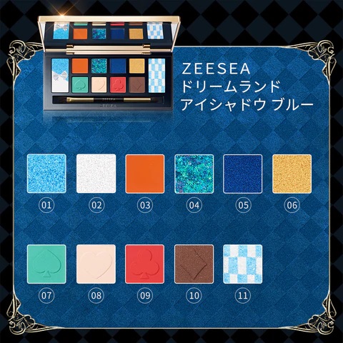 限定アイシャドウ ZEESEA×大英博物館 アリス・ドリームランドシリーズ アイ