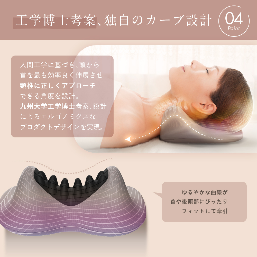 温熱&EMS】寝ながらストレッチ首枕＜NECK PREMS＞ | NIPLUX（ニップ