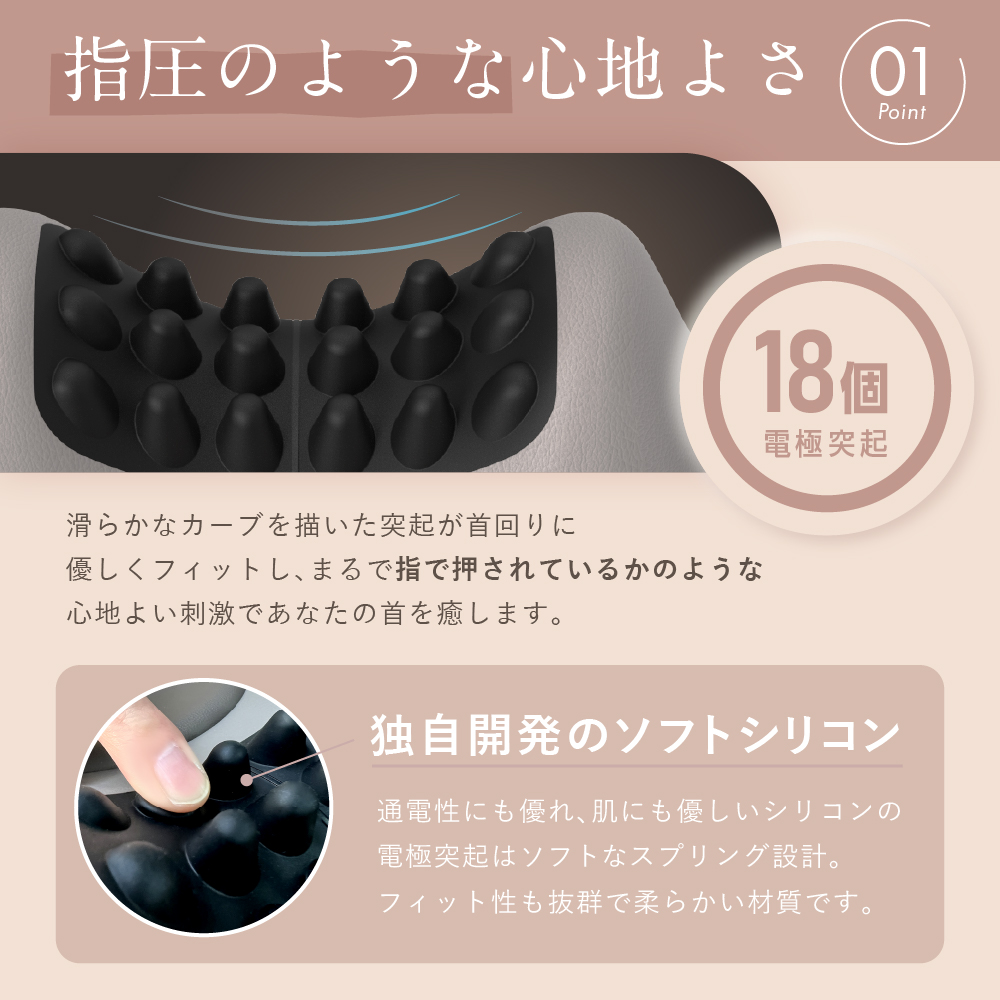 温熱&EMS】寝るだけネックケア＜NECK PREMS＞ | NIPLUX（ニップ